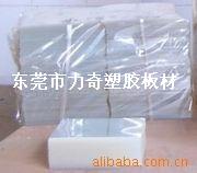供应深圳市透明PVC胶片冲型产品