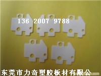 供应优质电子产品绝缘PP胶片冲型