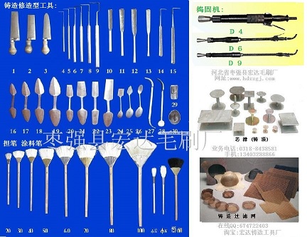 厂价直销铸造工具 翻砂用工具 铸工工具 造型工具供应