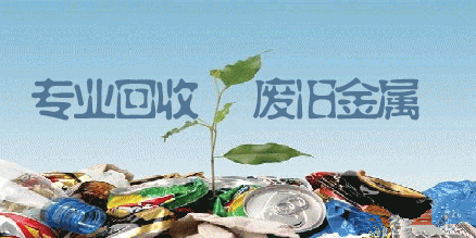 抚顺铜线回收辽阳漆包线回收辽宁废铜回收价格